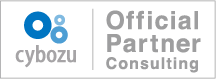 cybozu Official Partner Consulting