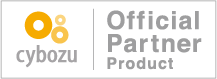 cybozu Official Partner Product