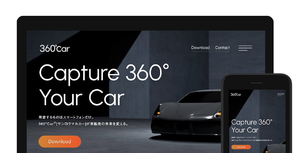 360°Car サービスサイト